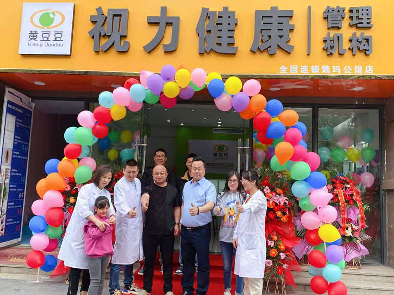 眼镜加盟需要注意的问题有哪些？如何选择加盟品牌？