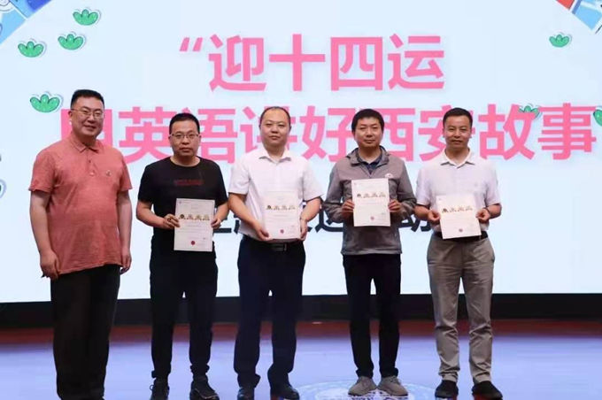 陕西黄豆豆眼镜加盟中心被曲江南湖教育集团授予“爱心企业”